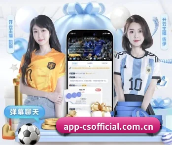 彩神的故事 - 体育资讯内容服务