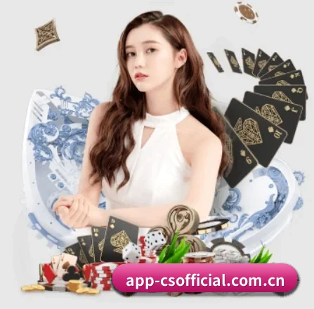 彩神 APP 界面
