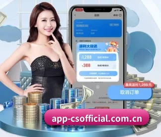彩神 APP